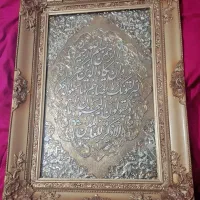 تابلو ون یکاد با قیمت استثنایی