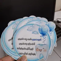 گیفت|صنایع دستی و سایر لوازم تزئینی|گرگان, |دیوار