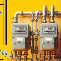 لوله کشی گاز ساختمان،خانگی، تجاری و اداری