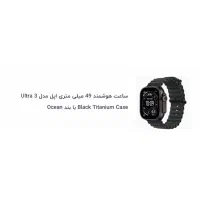 Apple watch|ساعت|تهران, ستارخان|دیوار