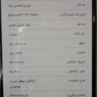 آیپد آیفون سنتر|تبلت|تهران, فلسطین (میدان انقلاب)|دیوار