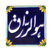 استخدام راننده با خودرو