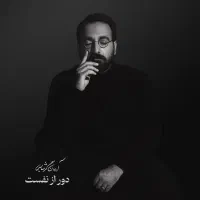 معاوضه بلیت کنسرت جمعه *آرمان گرشاسبی*