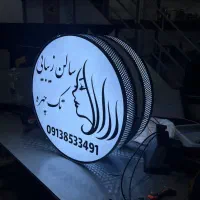 تابلو تابلوسازی تبلیغات نما کامپوزیت روان اروپایی