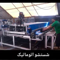 قالیشویی (یکتا)|خدمات نظافت|ساوه, |دیوار