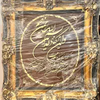 تابلوی تزیینی