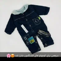 سیسمونی+ سرهمی کت و بلوز شلوار ( از صفر شش سالگی)