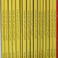 کتابهای کارشناسی رسمی دادگستری وحید اقتصادی|کتاب و مجله آموزشی|شیراز, شهرک گلستان شمالی|دیوار