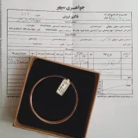 ۳ عدد النگو دستبند طلا نو بدون اجرت مناسب برا هدیه