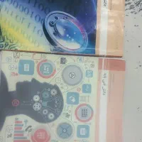کتاب نو