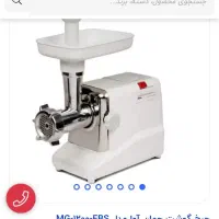 چرخ گوشت
