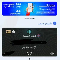 100 تومن هدیه
