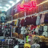 فروشنده فعال آقا