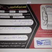 تیبا صندوقدار مدل ۹۴ میبد|خودرو سواری و وانت|یزد, |دیوار