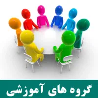نیرو جذب کار آموزشی
