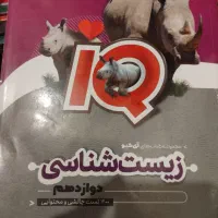 کتاب جامع  کنکوری