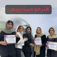 هنرجو میکاپ و گریم سینمایی / مدرس بین المللی
