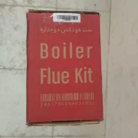 ست دودکش دوجداره پکیج ایران رادیاتور|آبگرمکن، پکیج، شوفاژ|صدرا-فارس, فاز ۱|دیوار