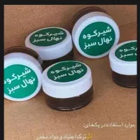 ترک مواد سنتی و صنعتی بدون درد و خماری|خدمات آرایشگری و زیبایی|گنبد کاووس, |دیوار