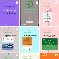 مقاله ISI ارشد و دکتری عمران|خدمات آموزشی|تهران, هفت حوض|دیوار