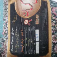 فرش|فرش|زرند, |دیوار