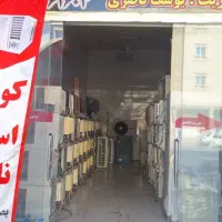 کولر استوک ناصری از دم‌قسط