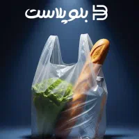 تولید و پخش عمده نایلکس رکابی