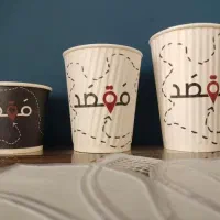 لیوان کاغذی چاپ اختصاصی فوری