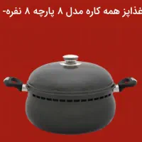 هدیه ای خاص روز زن و مادر