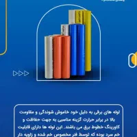 نمایندگی رسمی لوله و اتصالات گلپایگان، گیتی پسند|مصالح و تجهیزات ساختمان|تهران, شادآباد|دیوار