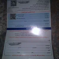 مینی واش نو