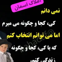 اپارتمان120متر با 50متر حیاط اختصاصی. مدرس آسمان|پیشفروش املاک|بیرجند, |دیوار