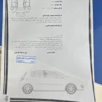 فروش زانتیا