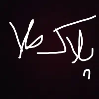 پلاک ونیکاد