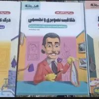 کتاب تست هنر چاپ404 پست نخورده نو نو با تخفیف