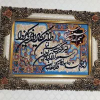 تابلو فرش