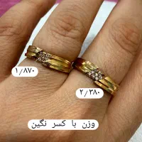 انگشتر بی نهایت گوشواره و زنجیر پلاک|جواهرات|اهواز, نادری|دیوار