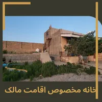 فروش دامداری گاوداری رسالت کشمیری روستابرقی مهرگان|فروش دفتر صنعتی، کشاورزی، تجاری|مشهد, سیس‌آباد|دیوار