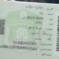 پژو پارس elx|خودرو سواری و وانت|تهران, جوادیه تهرانپارس|دیوار