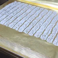 کتاب قرآن کامل طلاکاری نسخ عثمان طه|کتاب و مجله مذهبی|تهران, اختیاریه|دیوار