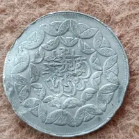 ۲عدد سکه قدیمی|کلکسیون سکه، تمبر، اسکناس|داران, |دیوار