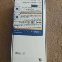 گوشی a17 ram 8 256gb ویتنام|موبایل|خمینی‌شهر, |دیوار