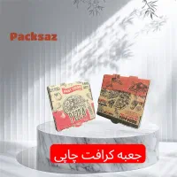 جعبه پیتزا