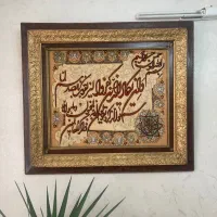 تابلوفرش دستبافت
