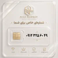 0912.325.60.49