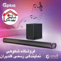 ساندبار جی‌پلاس مدل ۶۲۵ با گارانتی گلدیران