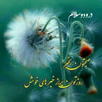 همراول خط کدیک فروشی