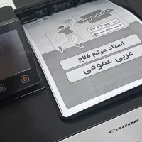 پرینت آنلاین با تخفیف