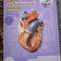 کتاب کمک درسی دهم1401|کتاب و مجله آموزشی|تهران, ستارخان|دیوار