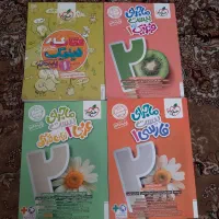 کتاب کمک درسی یازدهم